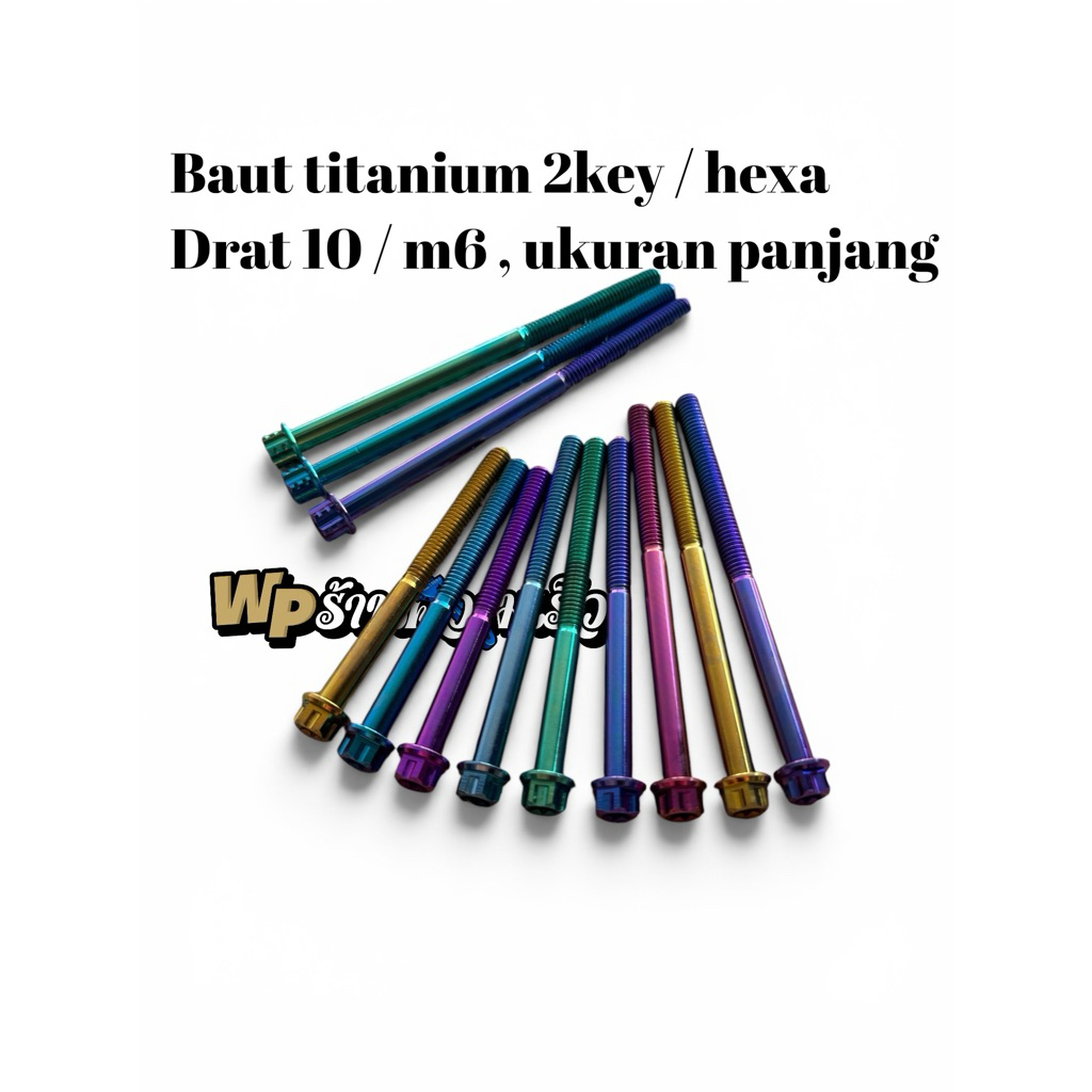 น็อตไทเทเนียม 2key / เกลียวหกเหลี่ยม 10 m6x70, m6x80, m6x90, m6x100, m6x110, m6x120, m6x130