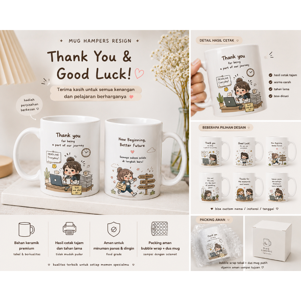 Aesthetic Resign Mug ของขวัญอําลาสํานักงานแบบกําหนดเอง