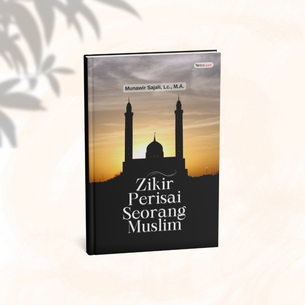 ZIKIR SHIELD หนึ่งกล้ามเนื้อ
