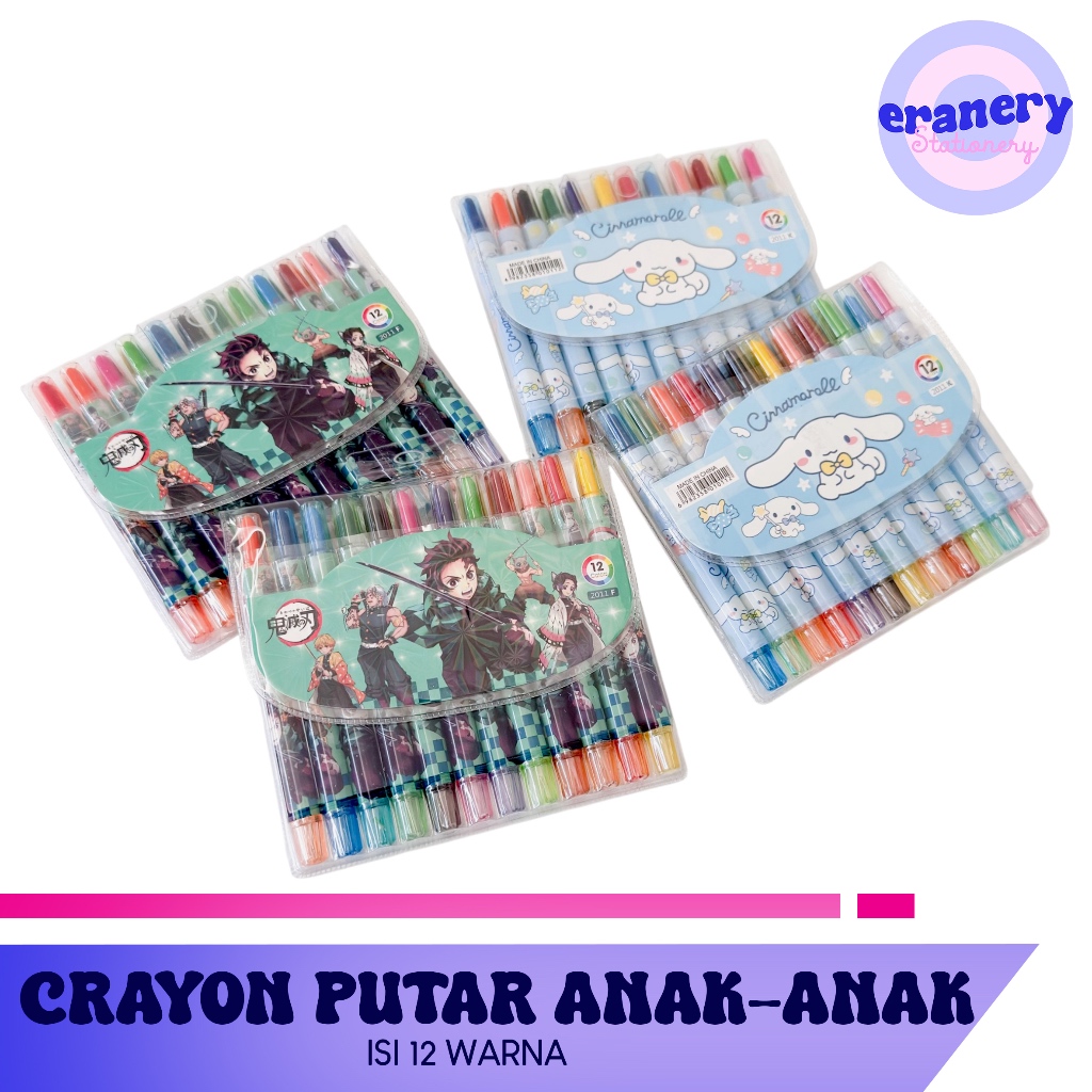 12 สี ROTATING CRAYON / CINNAMOROL ROTATING CRAYON / 12 สี CHILDRENS CRAYON