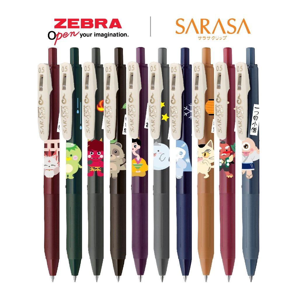 ปากกาลูกลื่น Zebra Sarasa Limited / Zebra Sarasa Limited Monster Vintage Pen