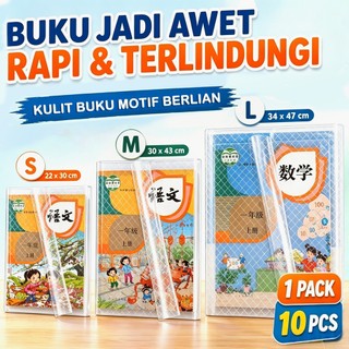 BC 30pcs COD STIKER Sampul Buku Plastik 10 Lembar TIDAK PERLU LEM WATERPROOF ANTI NODA / Sampul Buku Stiker PVC Plastik TAHAN AIR / Sampul Plastik
