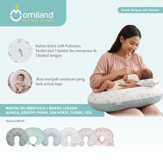 Omiland Bantal Ibu Menyusui/Busui Bayi Bulat+Bantal Lengan Alpaca Series - OB31201