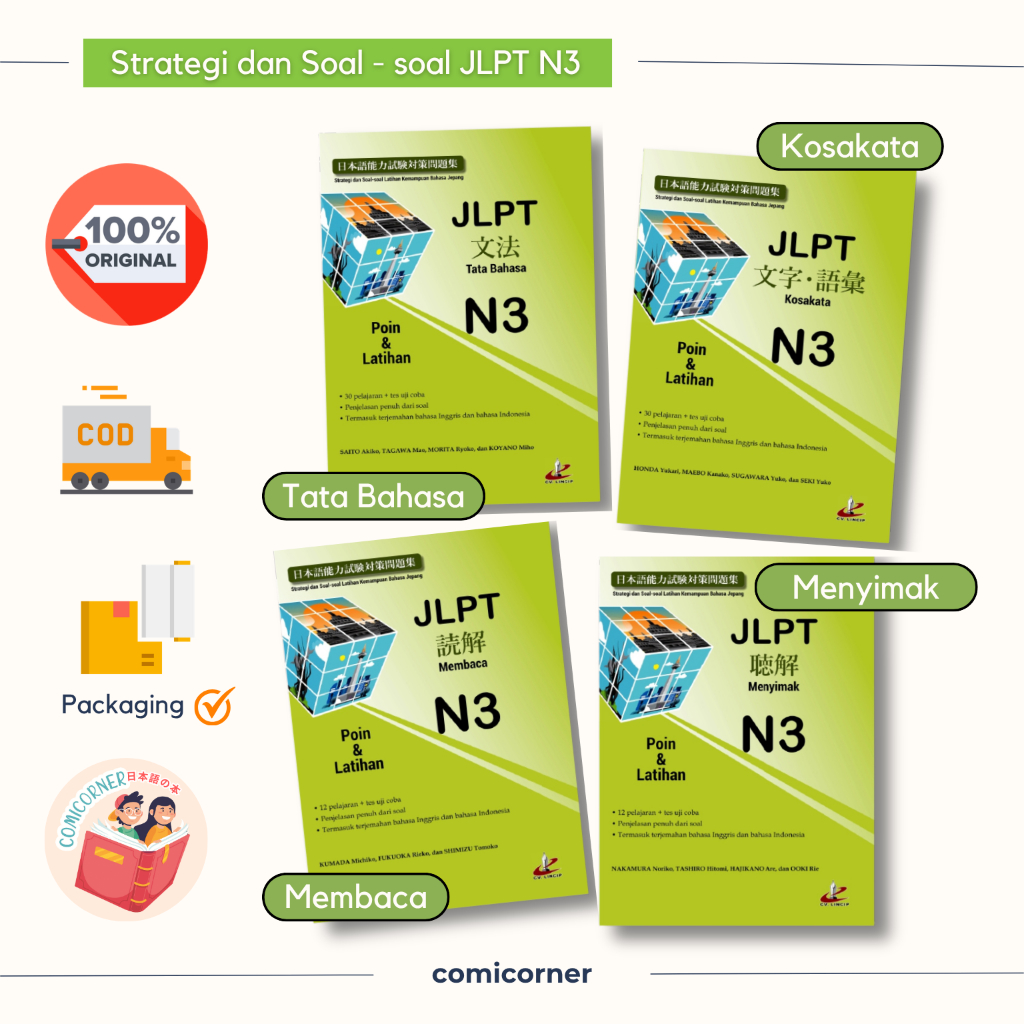 JLPT N3 กลยุทธ์และคําถามสําหรับการอ่านคําศัพท์