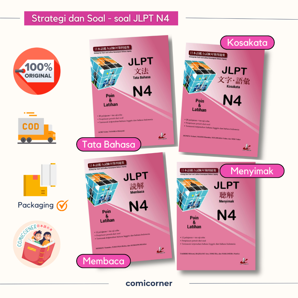JLPT N4 กลยุทธ์และคําถามสําหรับการอ่านคําศัพท์