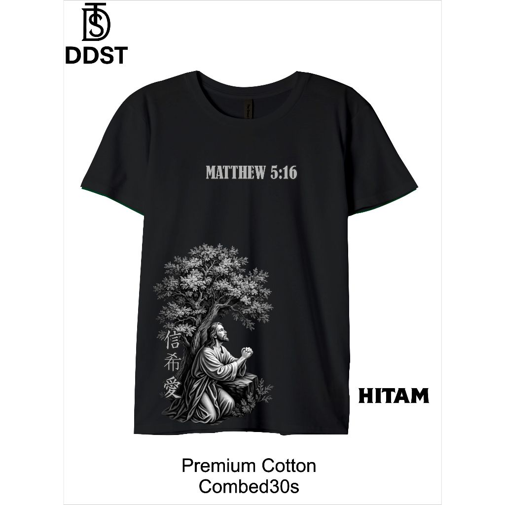 เสื้อยืด SPIRITUAL สําหรับผู้ชายและผู้หญิง / JESUS SIT และ PRAY