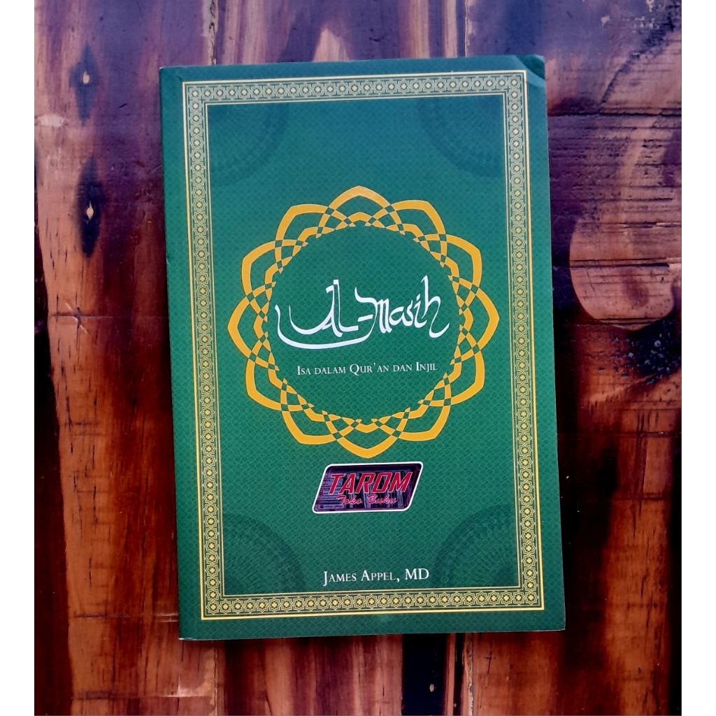 AL- STILL (Isa in the Quran และ Gospel): James Appel, MD