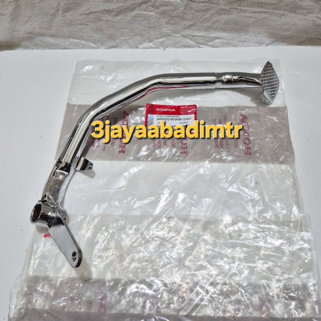 เบรคด้านหลัง KWB HONDA REVO ABSOLUTE BLADE 110 REVO FIT 46500 KWB 601