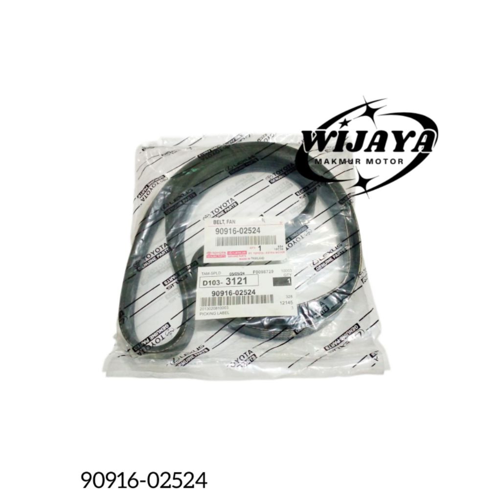 FAN BELT VAN BELT HILUX/HIACE 2013up 7PK1473