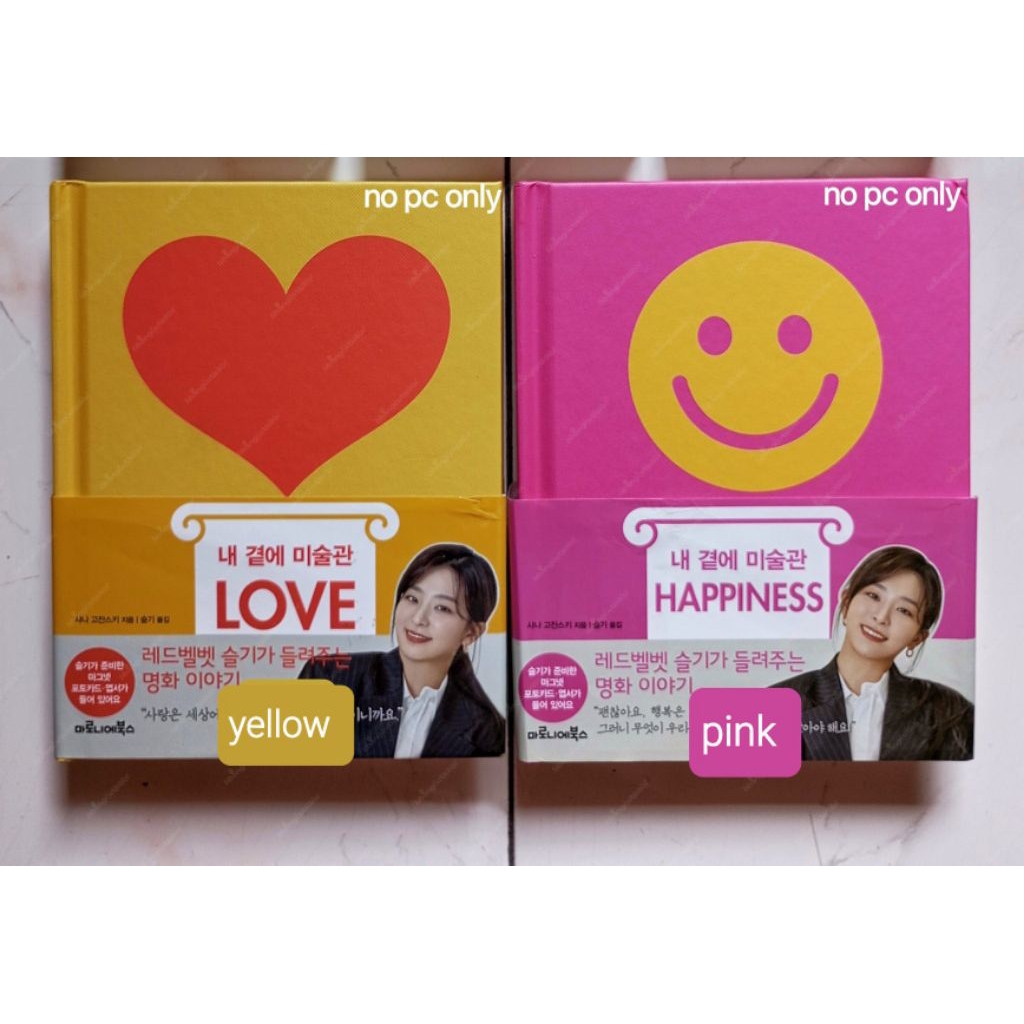[รายการหายาก] seulgi happiness love sleep แปลโดย seulgi red velvet art book โฟโต้การ์ดลบอย่างเป็นทาง
