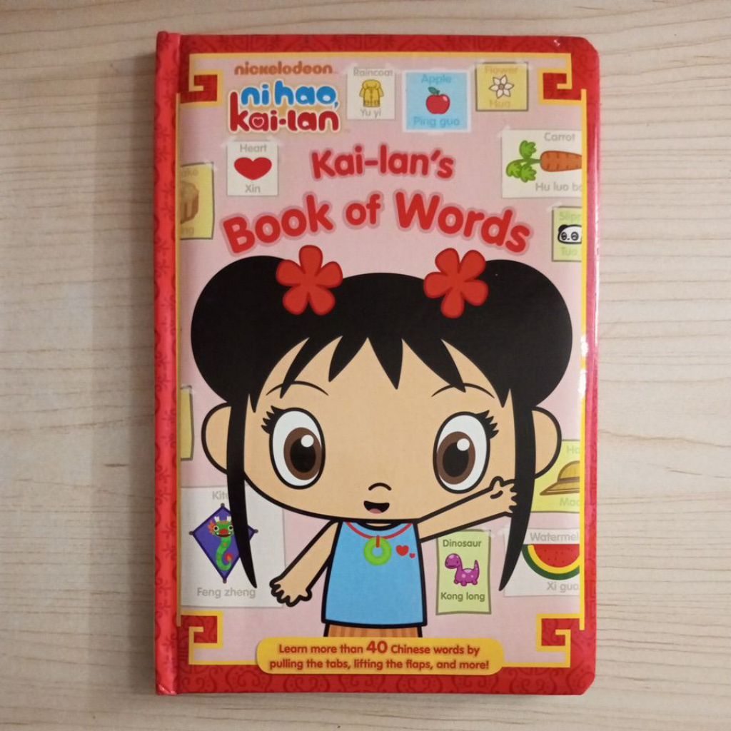 NICKELODEON BOOK NI HAO KAI LAN หนังสือเล่มของ WORDS