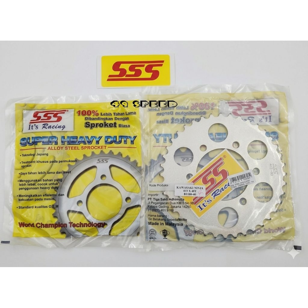 REAR GEAR SSS NINJA 150/ 428 และ 415/SSS/ORIGINAL