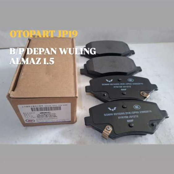 ผ้าเบรค WULING ALMAZ 1.5 WULING CORTEZ 1.8 CC ผ้าเบรคหน้า WULING ALMAZ 1.5 WULING CORTEZ 1.8 2394810