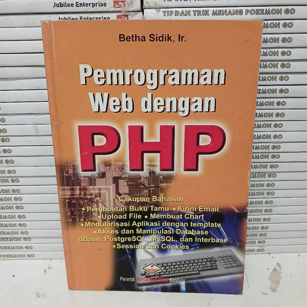หนังสือ WEB PROGRAM พร้อม PHP