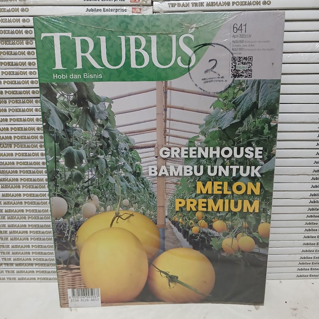 TRUBUS MAGAZINE: GREENHOUSE BAMBOO สําหรับแตงโมพรีเมี่ยม
