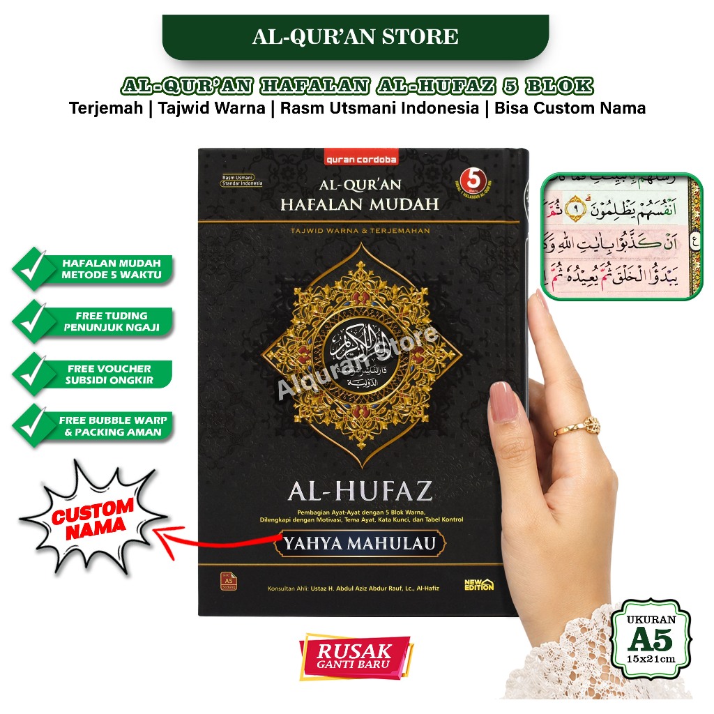 [Original Quran] - AlHufaz A5 - Quran Memorization A5 - Quran Transmation - Quran Tajweed Color