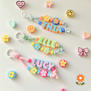 daisy studio - Tropicalia Bag Charm | Premium Cute Letter Beads Custom Nama | Gantungan Kunci | Gantungan Tas | Gantungan Tumbler