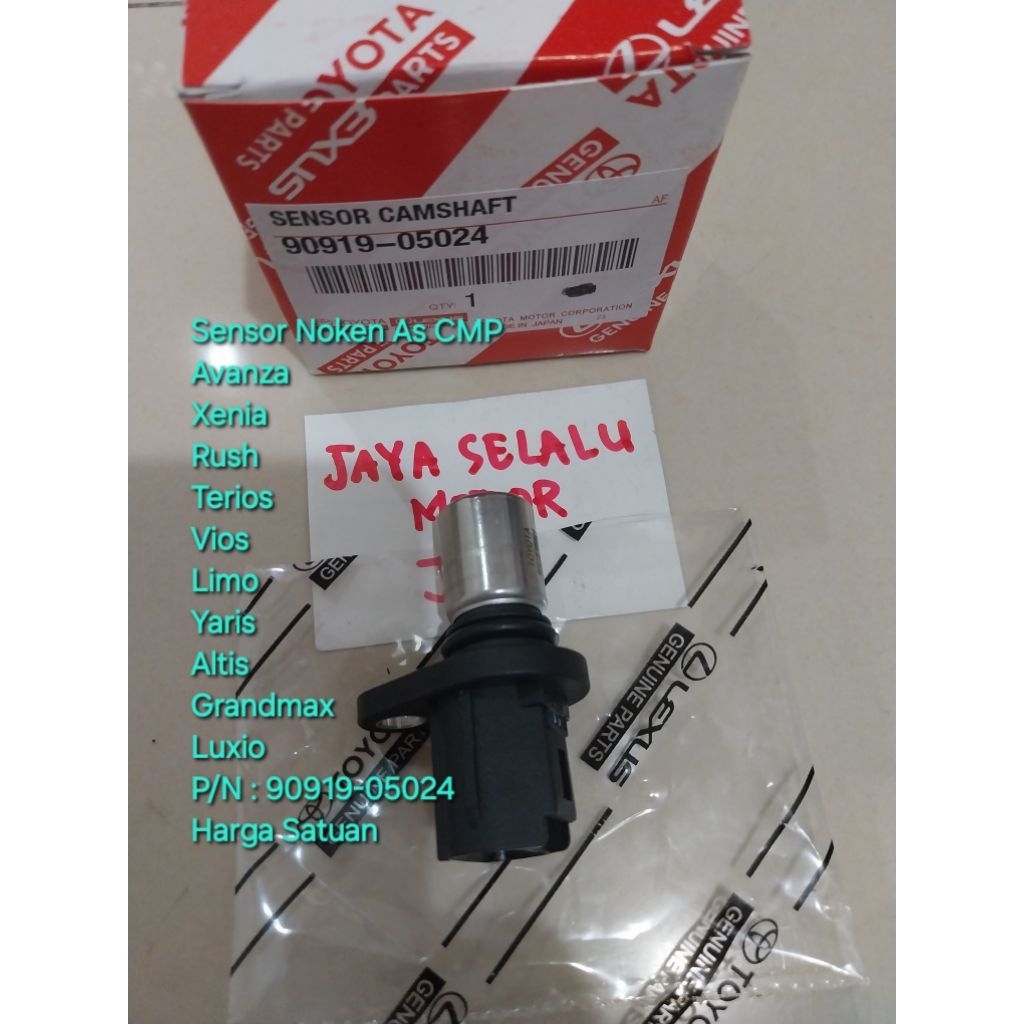 CMP เซ็นเซอร์เพลาลูกเบี้ยวเซ็นเซอร์เพลาลูกเบี้ยว Toyota Avanza Xenia Rush Vios Yaris Altis Grand Max Granmax Gran Max Luxio 90919-05024
