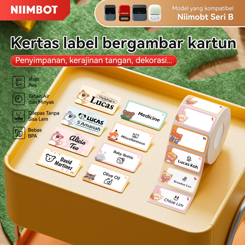 Niimbot B21/B21Pro/B1Pro/B1/B31 กระดาษฉลากความร้อนลายดอกไม้น่ารักสีสันสดใส กระดาษพิมพ์ฉลากราคา กระดา