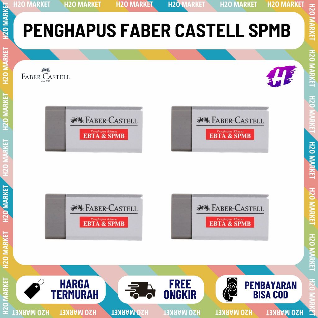 [H2O] Faber Castell SPMB EBTA ข้อสอบคอมพิวเตอร์ ERASER 187168