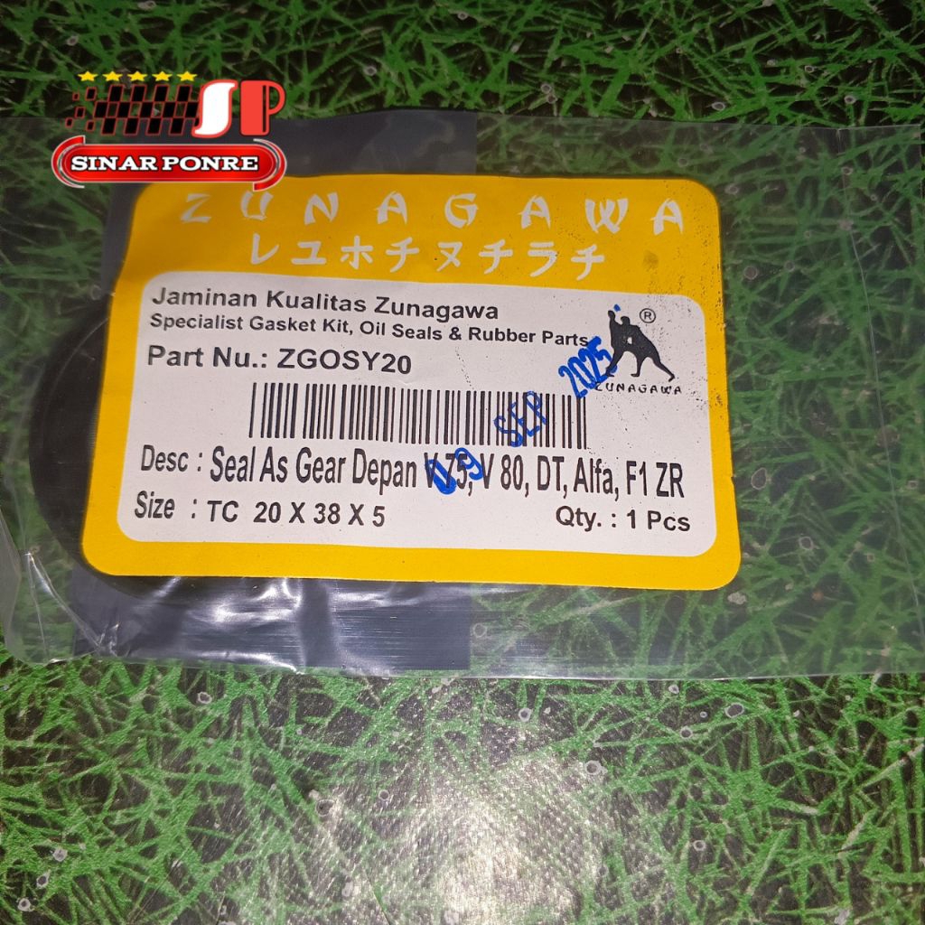 FORCE 1 FIZR ซีลเกียร์หน้า 20X38X5