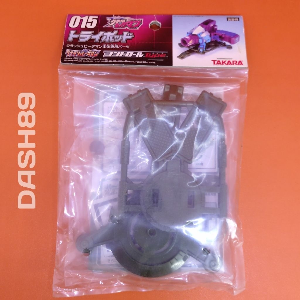 Crash B-Daman 015 ขาตั้งกล้อง Takara