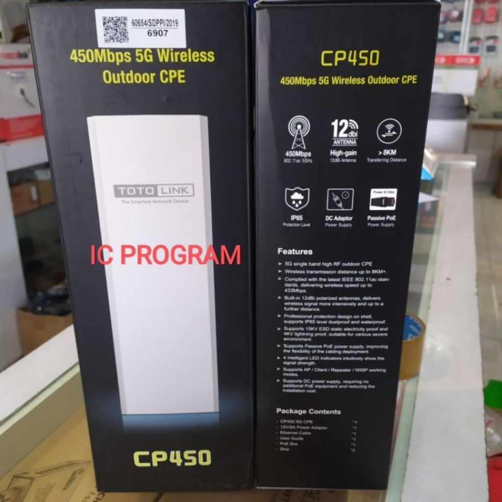 TOTOLINK CPE450 8MB PROGRAM IC