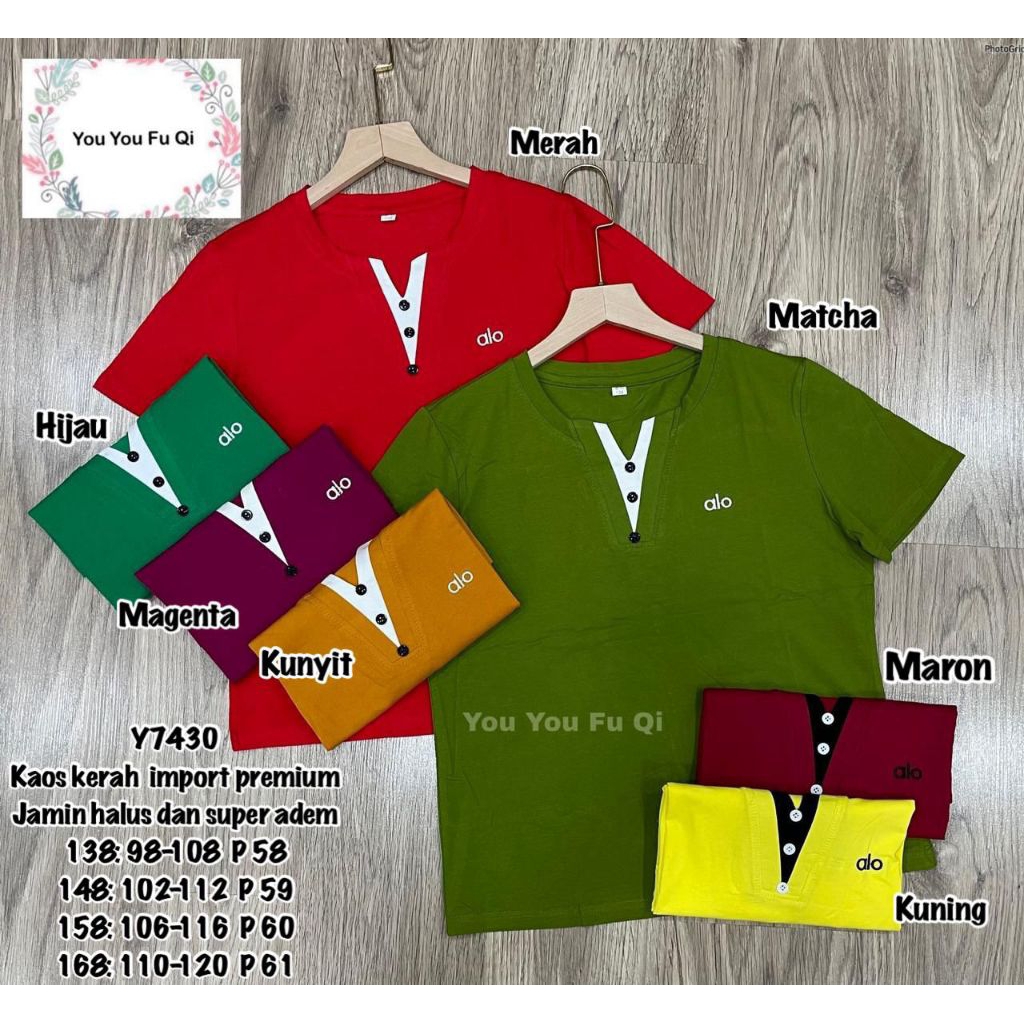เสื้อยืด 7430*******
