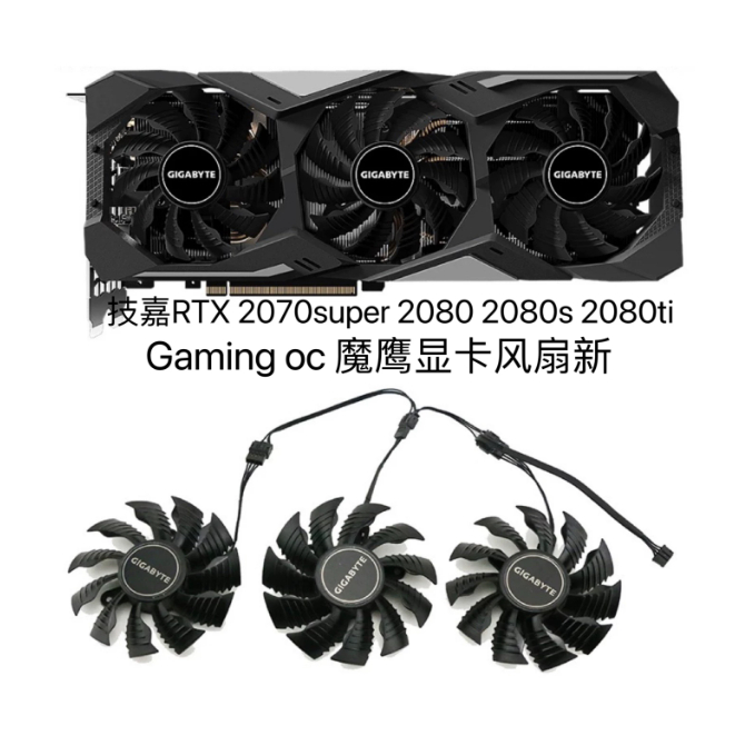 NEW GIGABYTE GAMING FAN OC 2070 S, 2080 2080S 2080TI