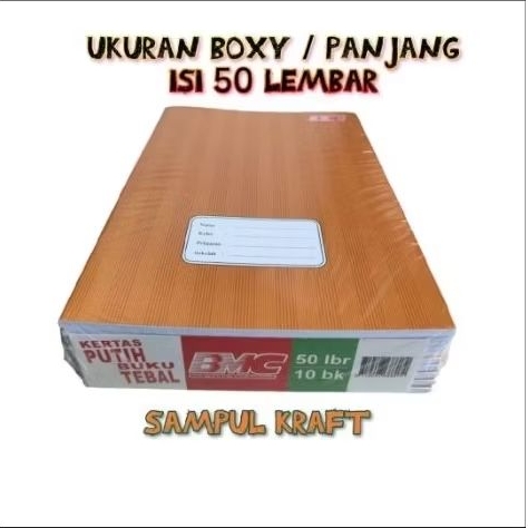 (PAK) สมุดคราฟแคมปัส BMC 50 แผ่น เนื้อหา 10 / BMC 50 คราฟท์