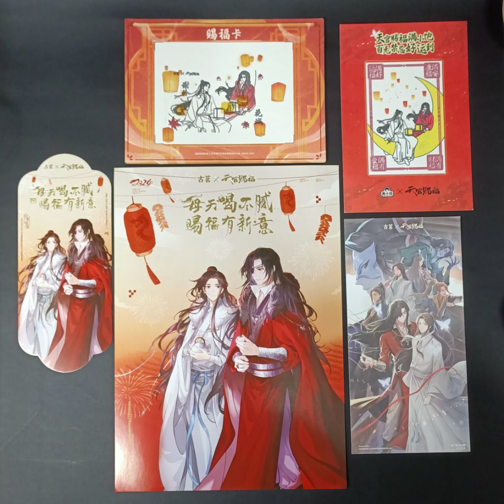 [OFFICIAL] Heaven Officials Blessing TGCF (Tian Guan Ci Fu) x Gu Ming โปสการ์ดบุ๊คมาร์ค