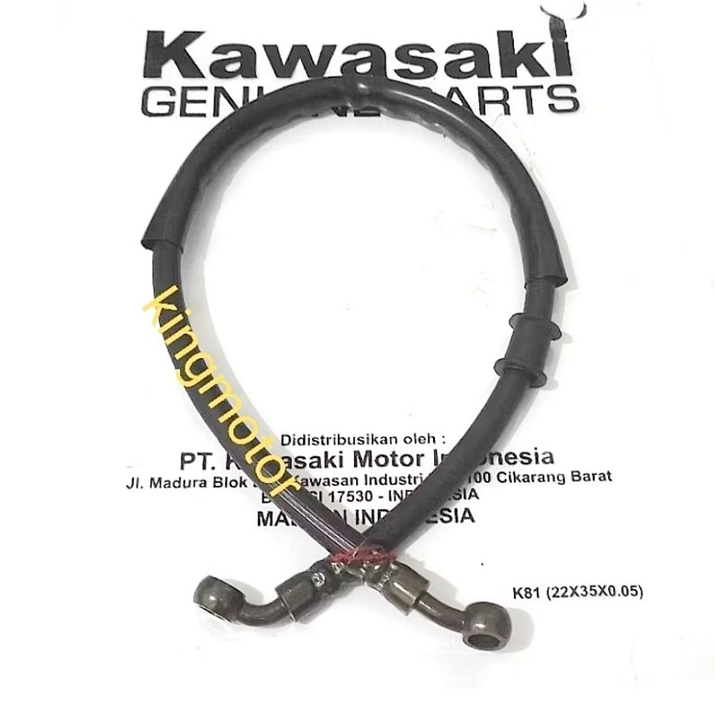 ท่อเบรคหลัง Kawasaki KLX 150, KLX 140, KLX 230, KLX 250, DTRACKER