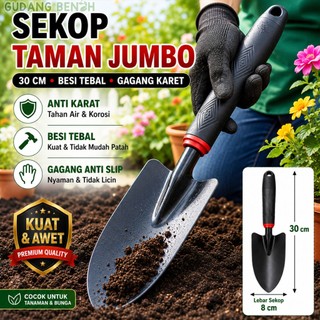 Sekop Taman Jumbo Gagang Karet 32cm Besi Tebal / Sekop Taman Stainless / Skop Kebun Tanah