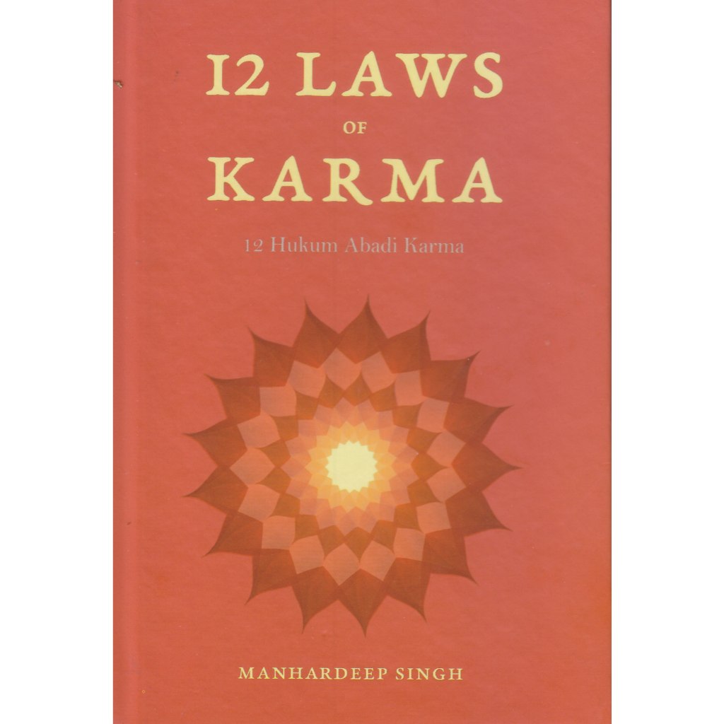 หนังสือ 12 LAWS OF KARMA: 12 นิรันดร์ LAW OF KARMA