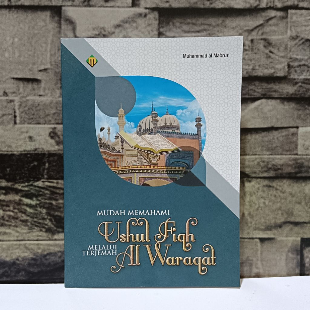 แปล Al Waraqat แปล Easy Waraqat เพื่อเข้าใจแล้ว Ushul fiqh