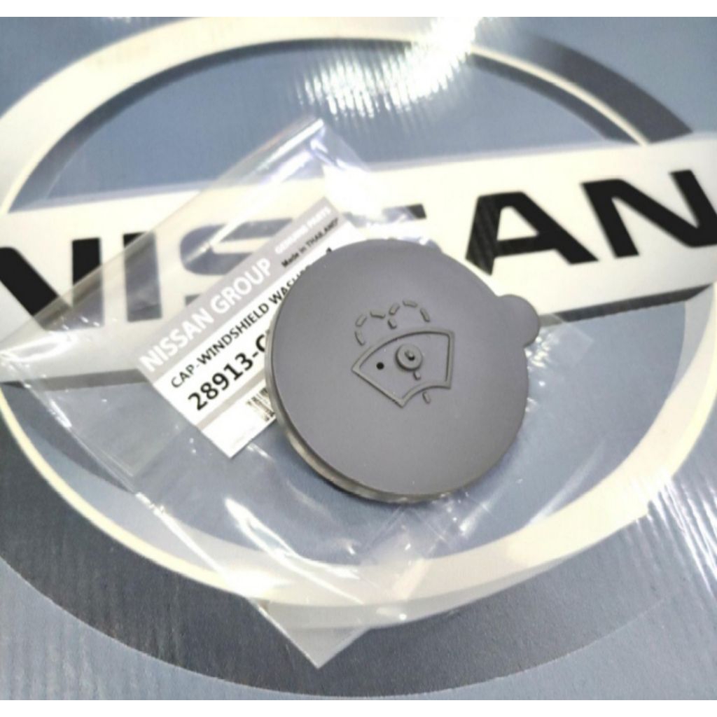 HM - ฝาครอบถังปัดน้ําฝน Nissan Elgrand E52 ดั้งเดิม