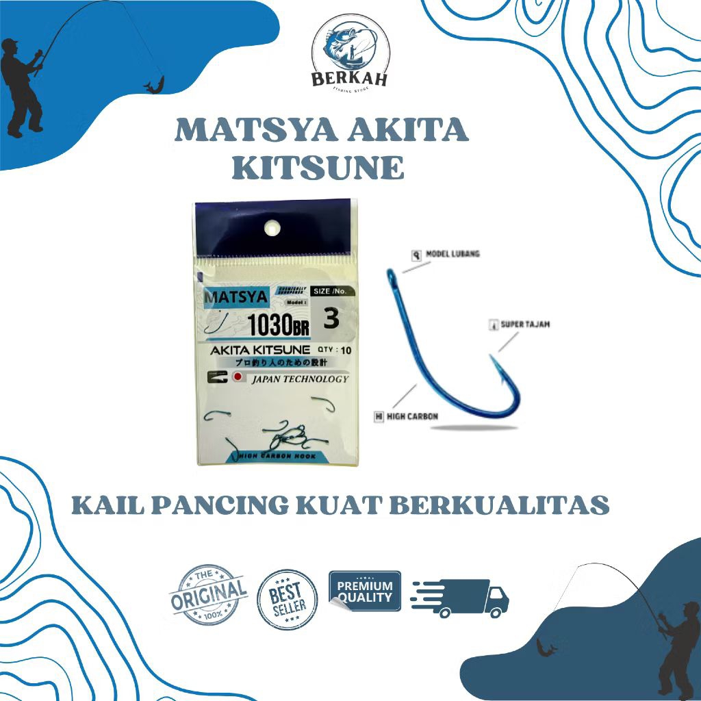 ตะขอ akita kitsune matya kenji 1030