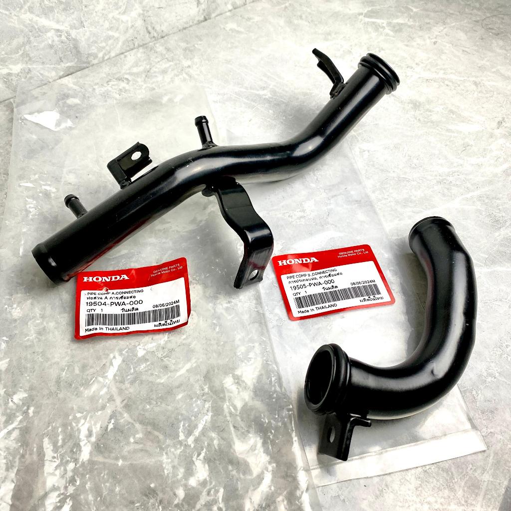 Bypass Waterpump ชุดท่อ Honda Jazz Gd3 New City Gd8 2003 2004 2005 2006 2007 Honda Thailand