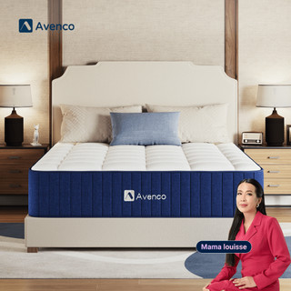 [COD]Avenco-DreamCube Kasur Spring Matras Springbed Sertifikasi (ACA) Menjaga Tulang Belakang Pegas Pocket Spring Lebih Senyap 180x200cm Mattress+Free Bantal