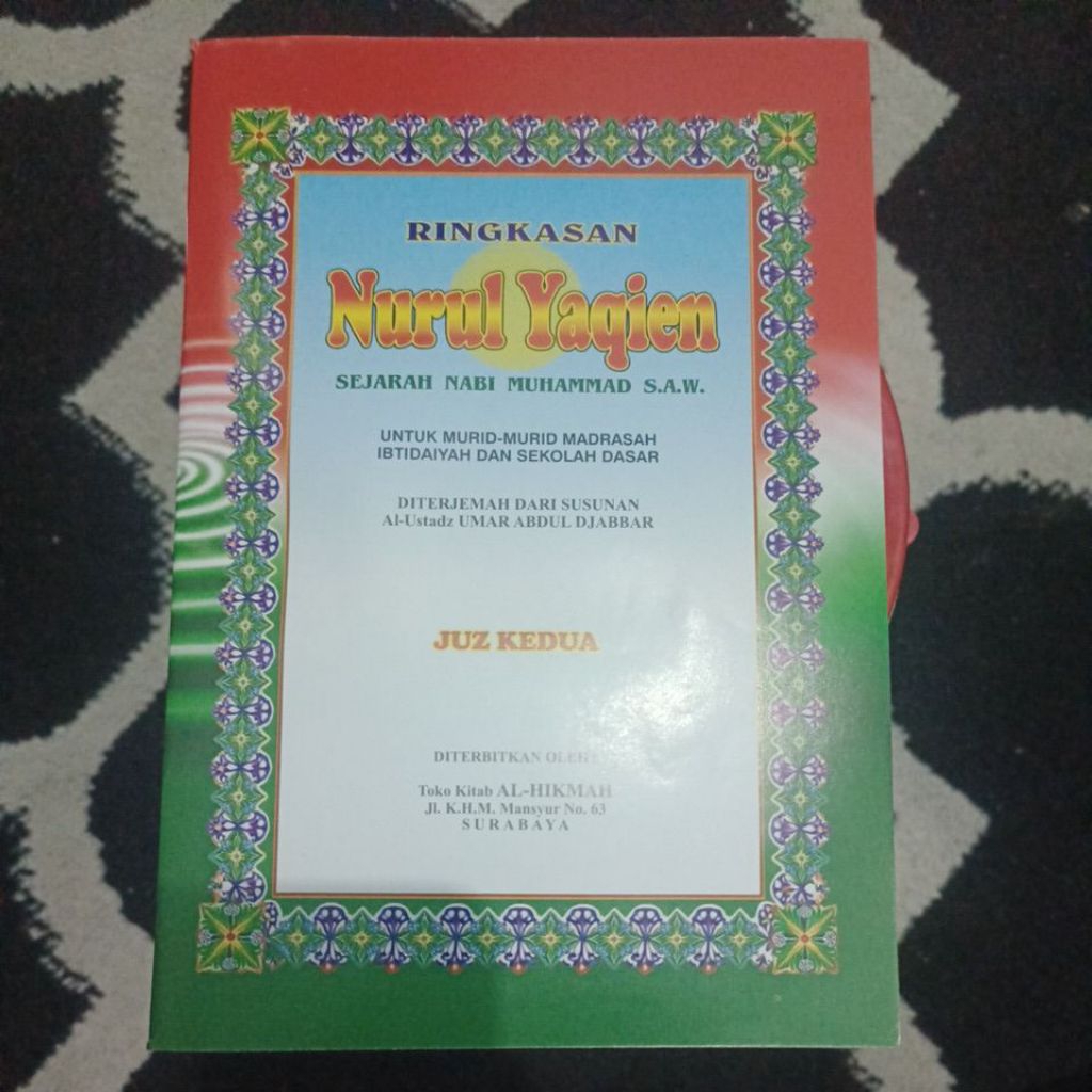 NABI Book แสง Yaqien Juz 2 - หนังสือนูrl Yaqeen เล่ม 2 - หนังสือประวัติศาสตร์แห่งโปรเพชร Muhammad - 