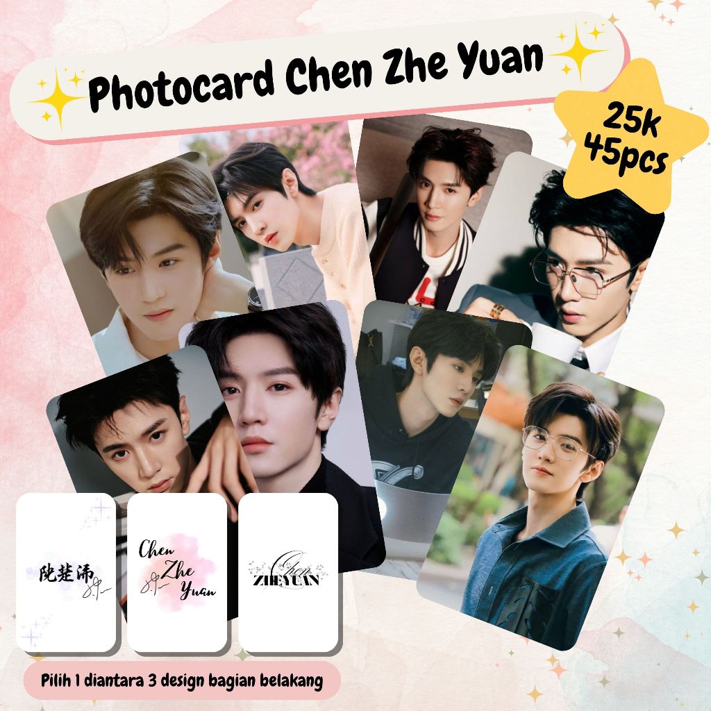 [ชุด] Photocard Chen Zhe Yuan Actor ละครจีน 45 ชิ้น Art Carton เคลือบมันเงา
