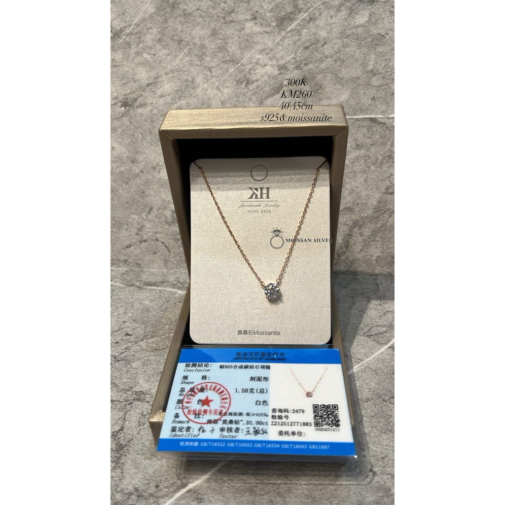 MATA KM260 |Nori Rosegold Moissanite Eye สร้อยคอ 1CT เงิน s925