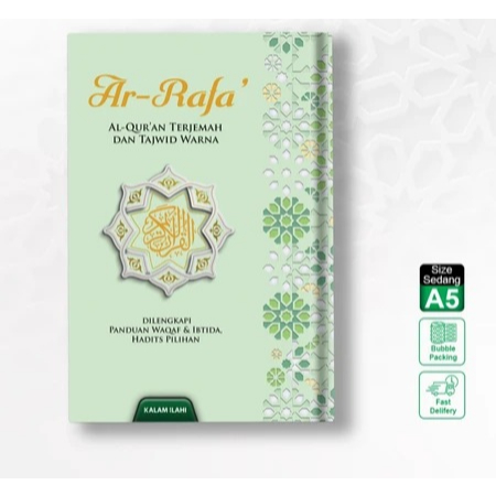 AL QURAN TAJWID TRANSLATION COLOR AR RAFA