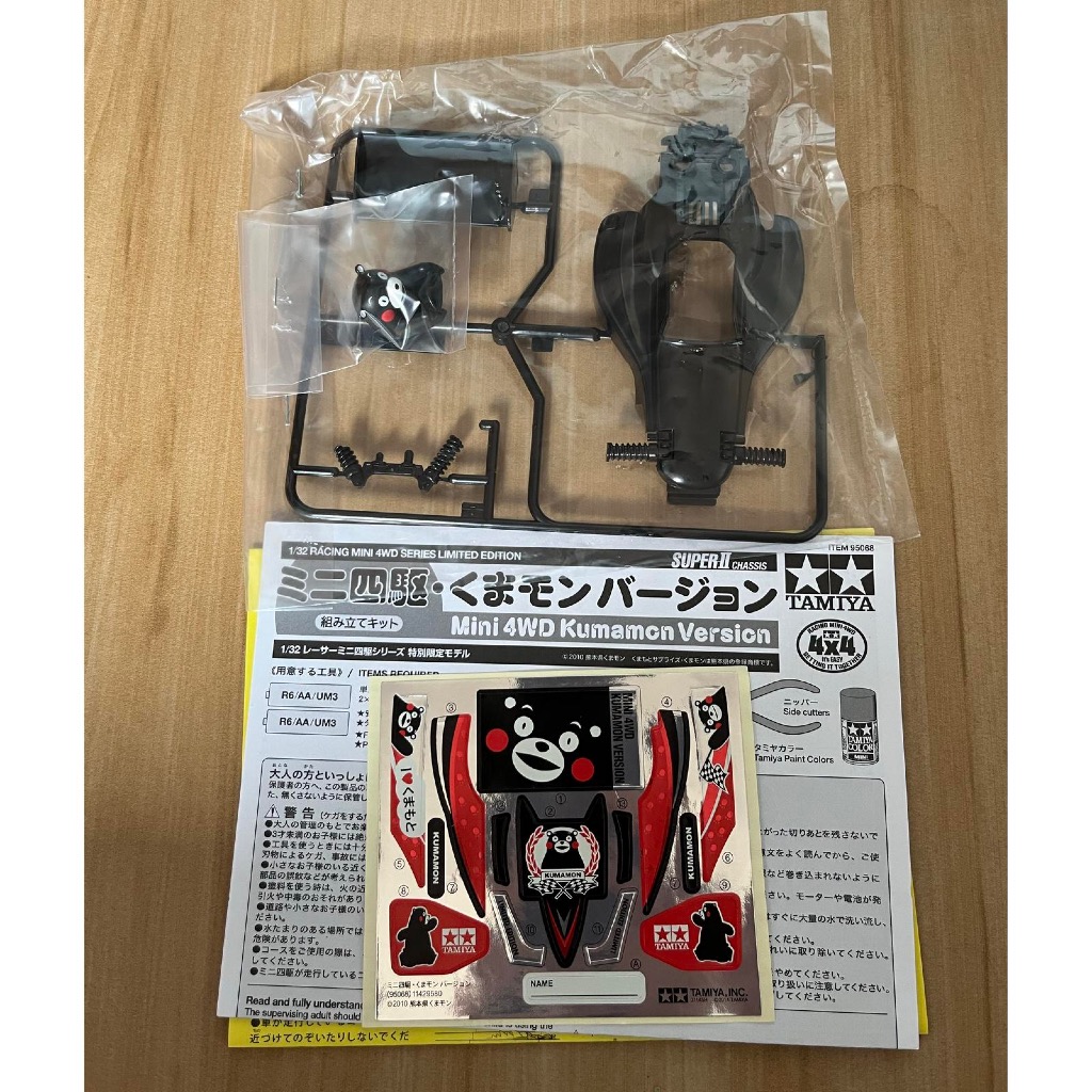 Tamiya Body Asteute Kumamon Spc Black (รวมสติ๊กเกอร์+ฟิกเกอร์)