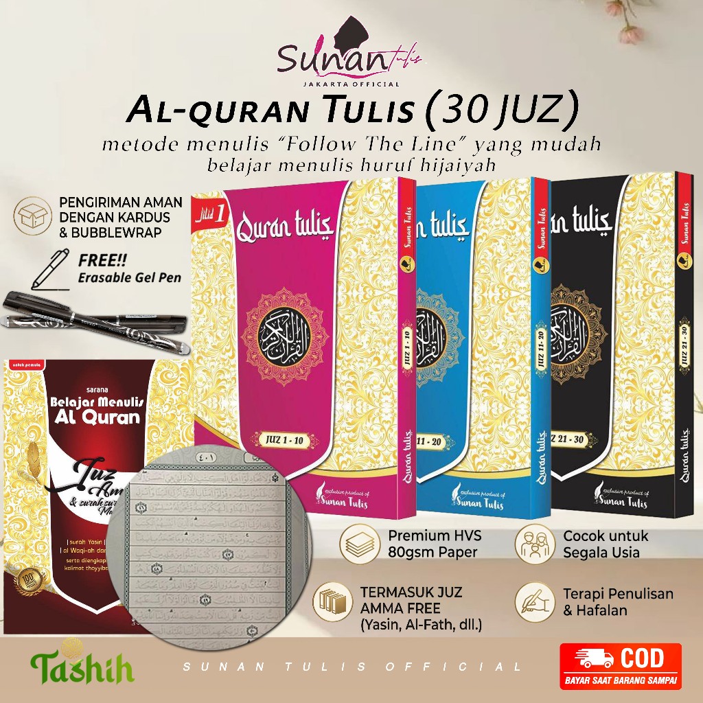 Sunan Tulis l Al-Quran Writing 30 Juz l Al-Quran เขียนตามวิธีไลน์ l Rasm Utsman