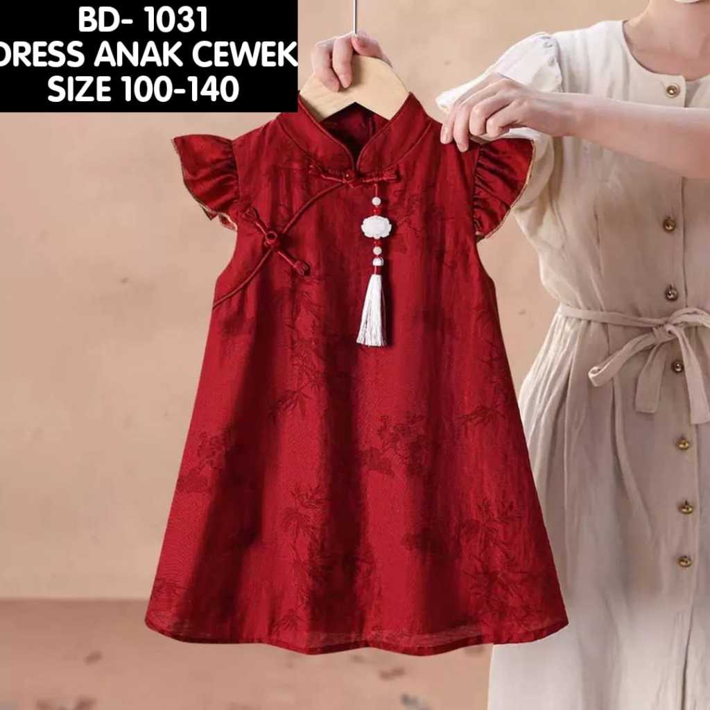 (LOLI-JKT) BD- 1031 CHILDRENS CHEONGSAM DRESS WITH EMBOSSED FLOWER MOTIF, RUFFLE SLE SLE SIZE 100-14