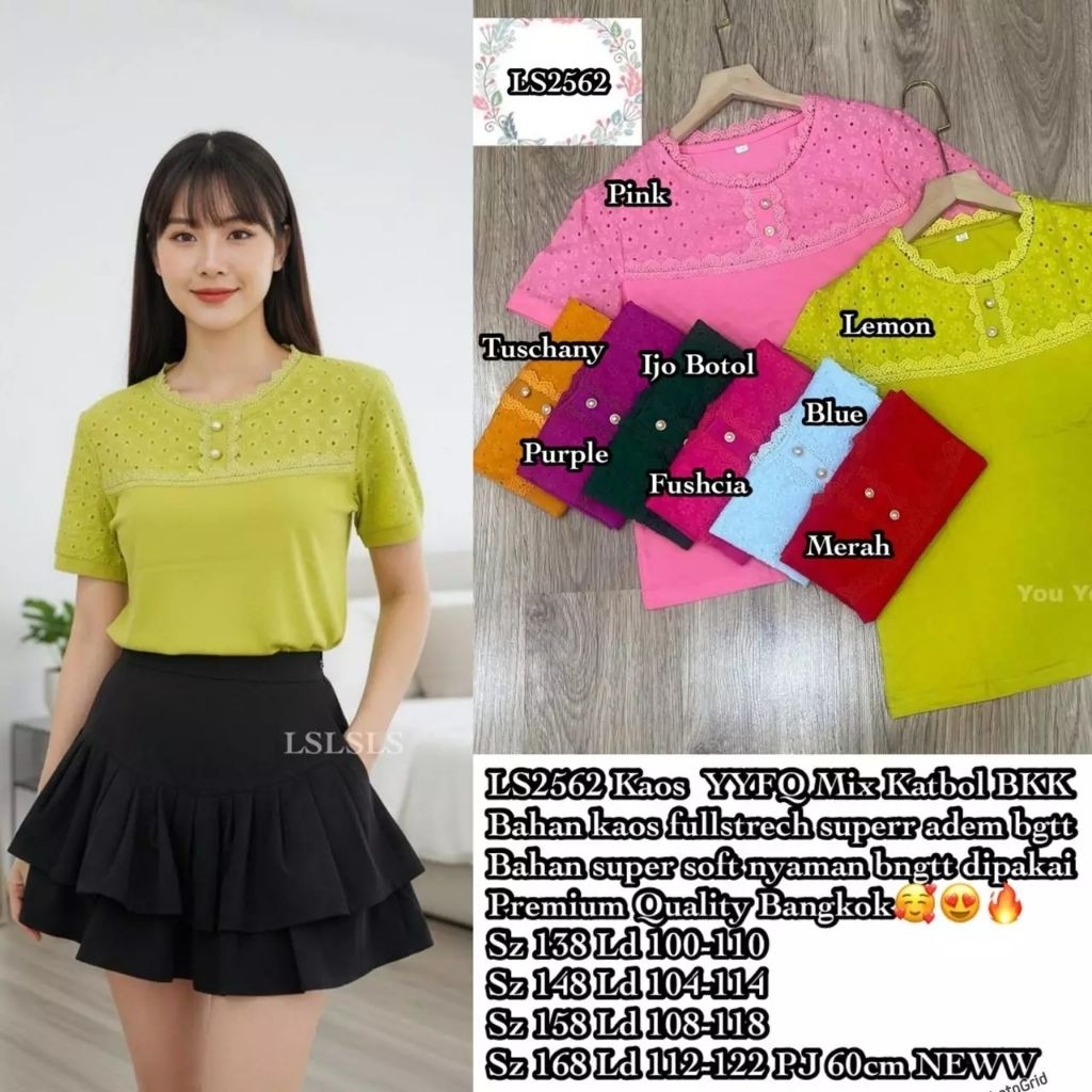 LS2378 [6820] KS BKK TOP LS2562