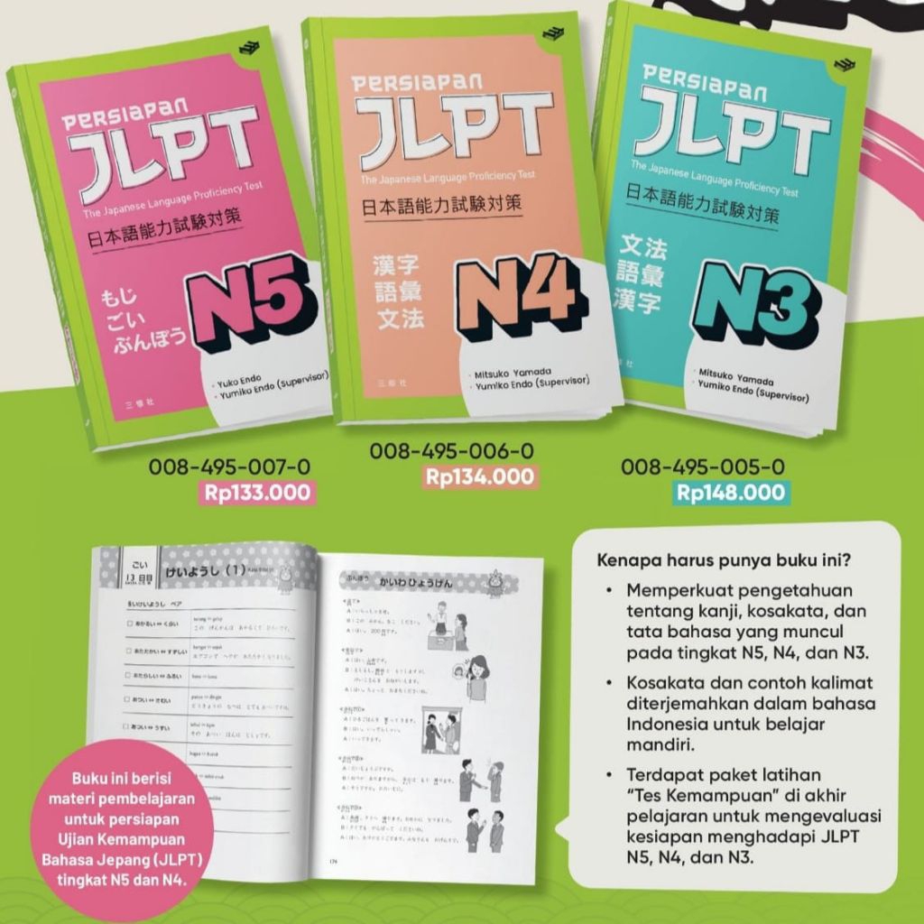 เตรียม JLPT N3 N4 N5 การทดสอบประสิทธิภาพภาษาญี่ปุ่น