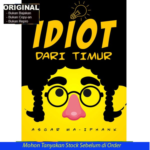 IDIOT จาก EAST - นวนิยาย อาสการ์ มา-อิพันธ์ก