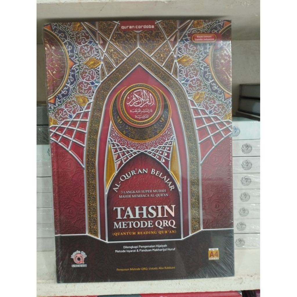 Al Quran เรียนรู้ Tahsin QRQ วิธี A4 Hc Quantum Reading Quran 3 ขั้นตอน Ust Abu Robbani /Cordoba